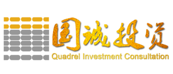 深圳市國(guó)誠(chéng)投資咨詢 以科技創(chuàng)新，重塑財(cái)富管理新生態(tài)